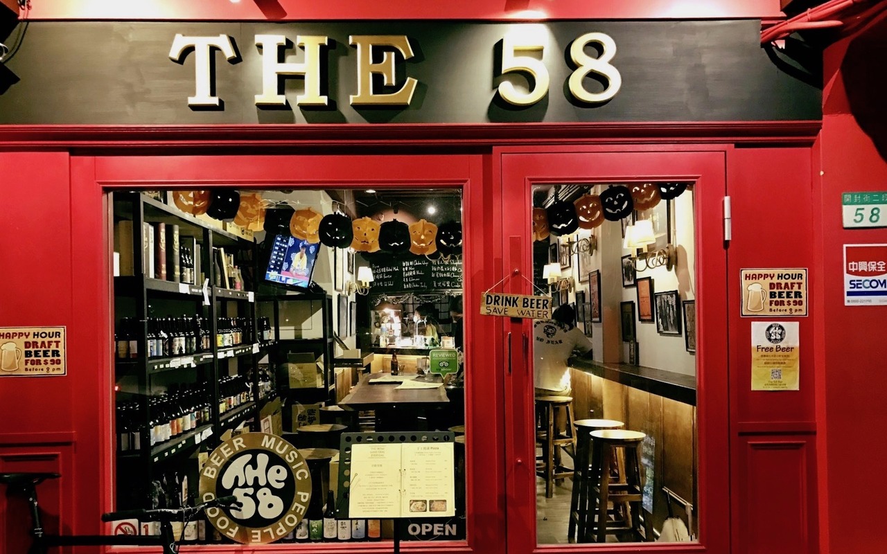 The58 Bar 台灣自釀啤酒專賣
