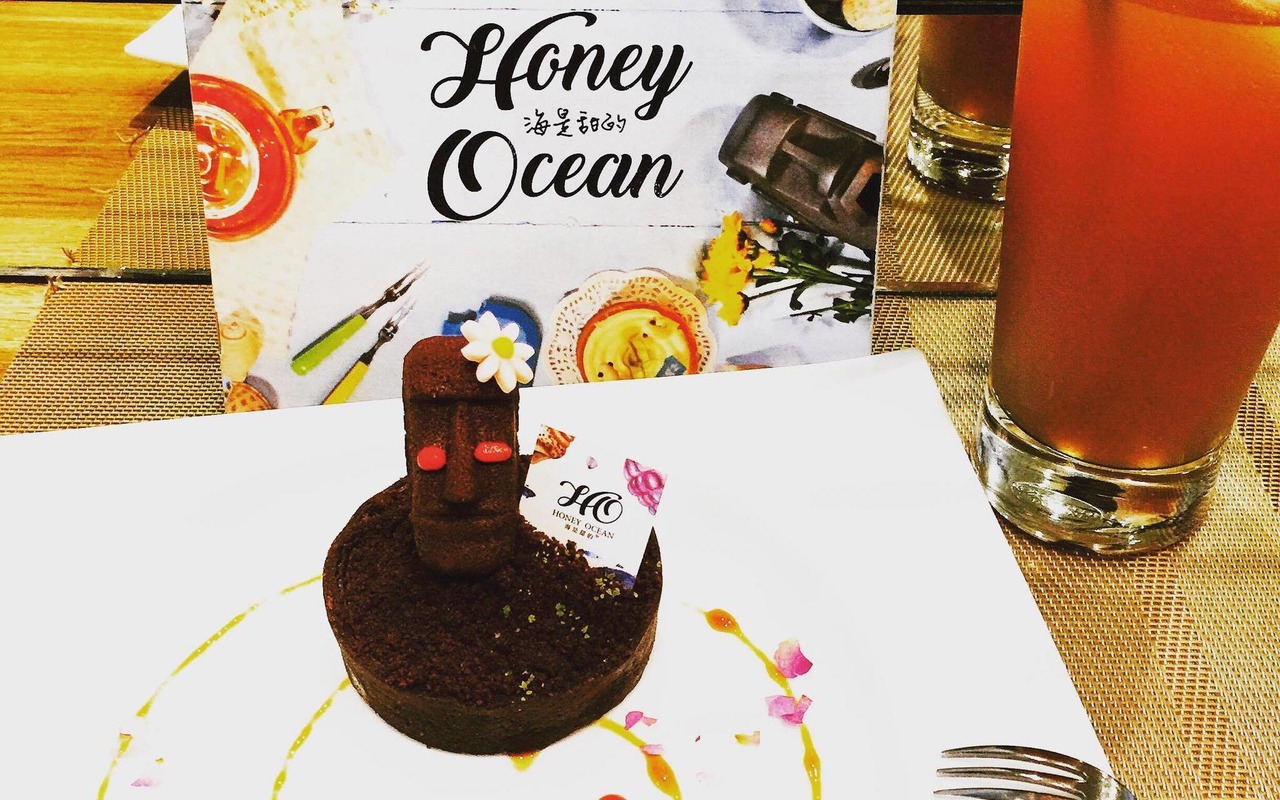 海是甜的 Honey Ocean